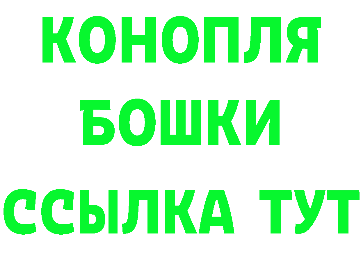 Бутират BDO 33% маркетплейс shop mega Белый