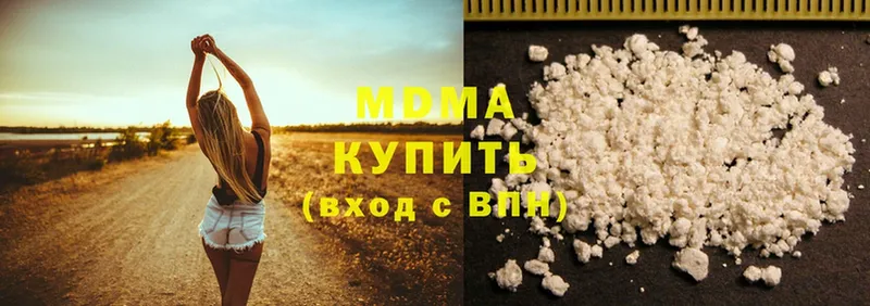 MDMA Molly  Белый 